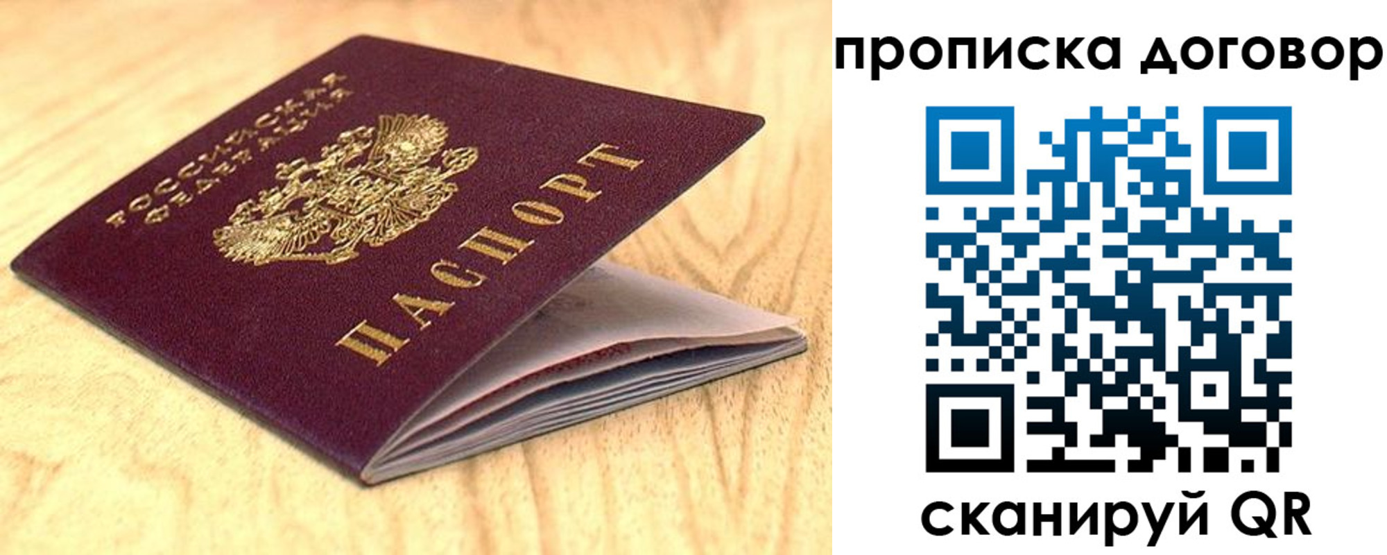 регистрация для дет. сада в Избербаше