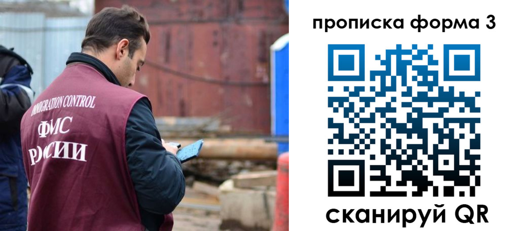 временная регистрация гарантия в Избербаше