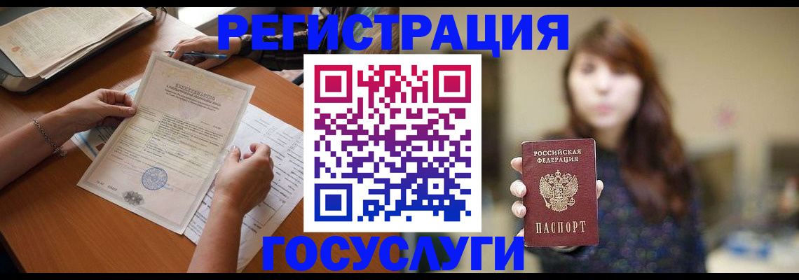 прописка поиск в Избербаше